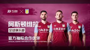 太阳连败 太阳连败